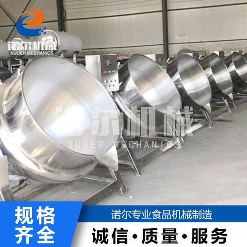 諸城諾爾食品機械廠 專業(yè)鹵肉多功能夾層鍋生產(chǎn)商，為肉制品加工提供放心可靠的服務